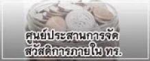 Relateds Banner-68b9485f5c717.jpg
